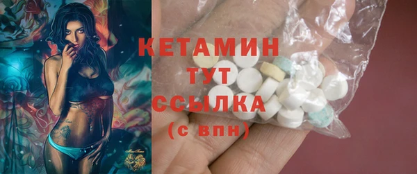 MDMA Бугульма