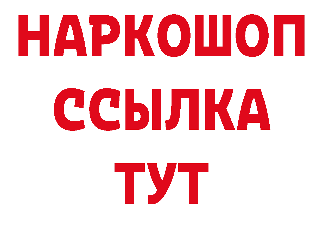 Как найти закладки? даркнет формула Кропоткин